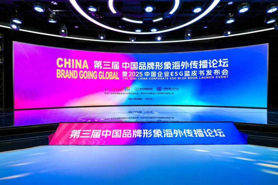 会场图片1_副本.jpg